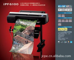 杭州華廈照相器材有限公司專業(yè)噴繪機與攝影器材產(chǎn)品一覽