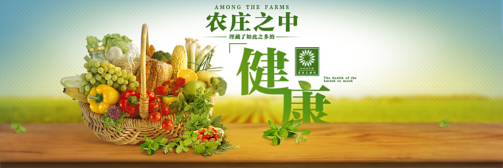 從農(nóng)田到指尖 打造觸動(dòng)人心的農(nóng)產(chǎn)品網(wǎng)頁設(shè)計(jì)