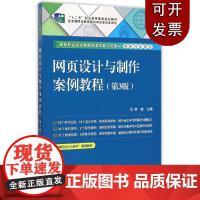 網(wǎng)頁制作中的法律合規(guī)指南