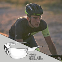 十大騎行眼鏡品牌產(chǎn)品 熱門(mén)騎行眼鏡排行榜 騎行眼鏡選購(gòu)指南